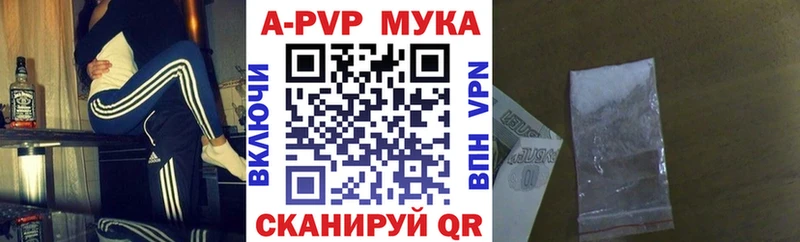 даркнет сайт  Змеиногорск  Alpha PVP Crystall 