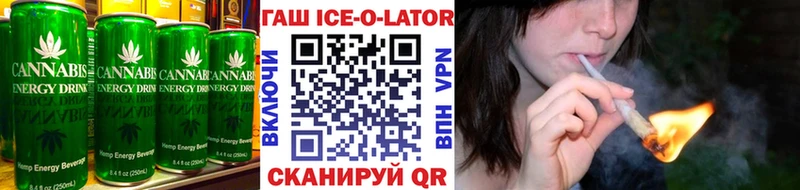 Еда ТГК марихуана  Змеиногорск 