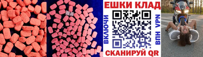 ЭКСТАЗИ TESLA  Змеиногорск 