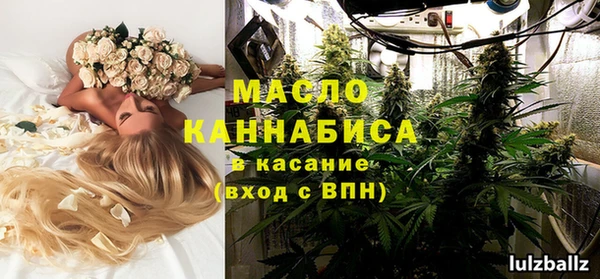трава Заводоуковск