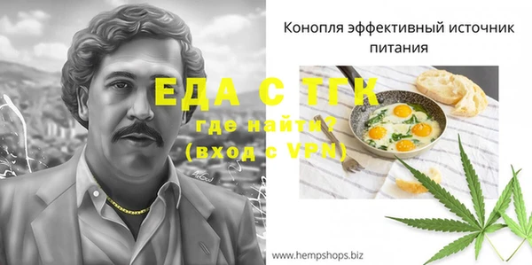 кокаин Заволжье