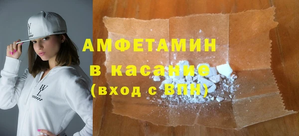 кокаин Заволжье