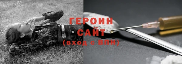 кокаин Заволжье