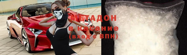 трава Заводоуковск