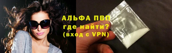 кокаин Заволжье