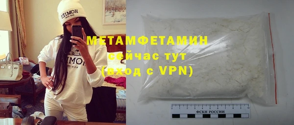 ALPHA PVP Заволжск
