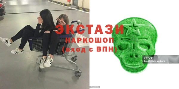 ALPHA PVP Заволжск