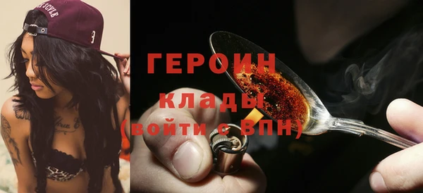 трава Заводоуковск