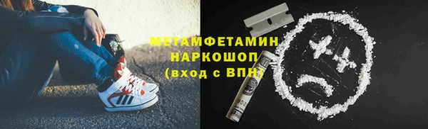 ALPHA PVP Заволжск