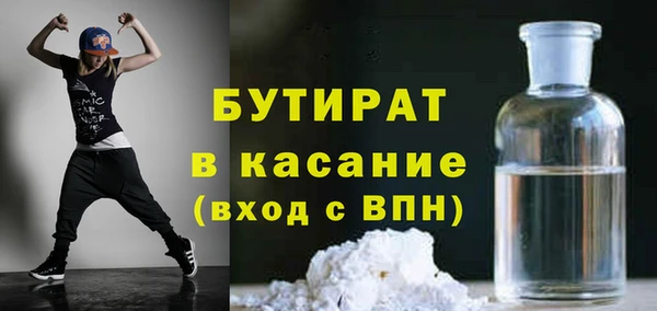 трава Заводоуковск