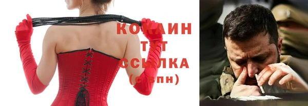 кокаин Заволжье