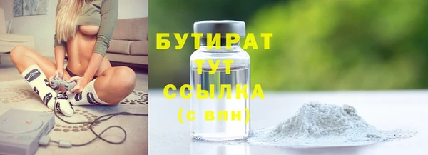 ALPHA PVP Заволжск