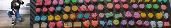 ALPHA PVP Заволжск