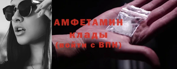 ALPHA PVP Заволжск