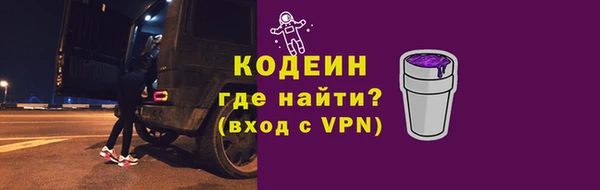 трава Заводоуковск