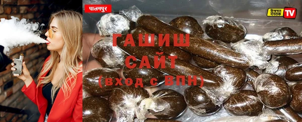 трава Заводоуковск
