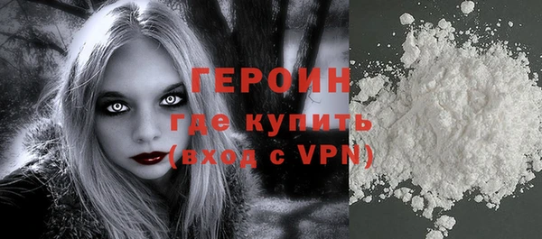 кокаин Заволжье