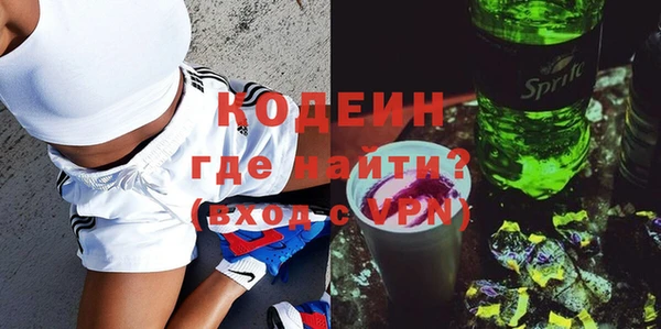 кокаин Заволжье