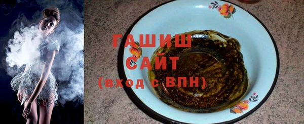 трава Заводоуковск