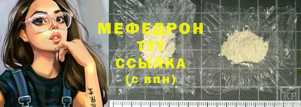 ALPHA PVP Заволжск