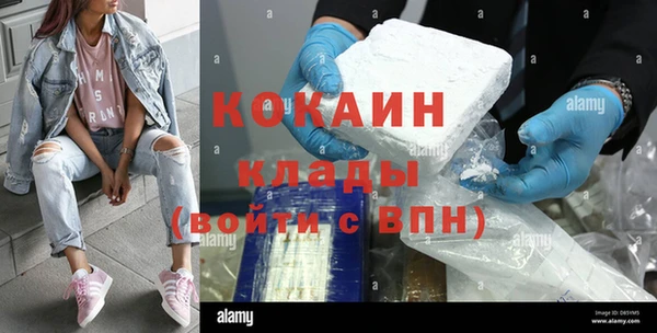 трава Заводоуковск