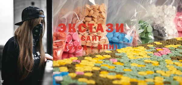 трава Заводоуковск
