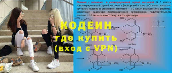 кокаин Заволжье