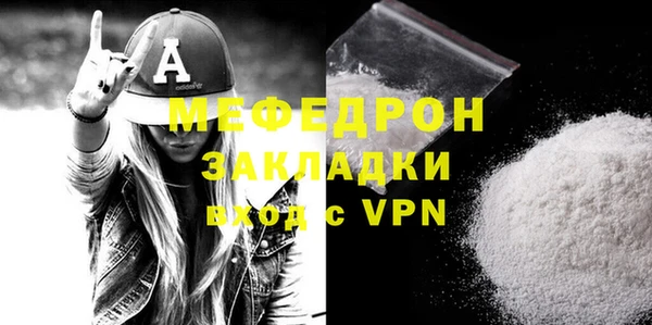 ALPHA PVP Заволжск