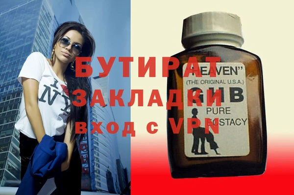 ALPHA PVP Заволжск