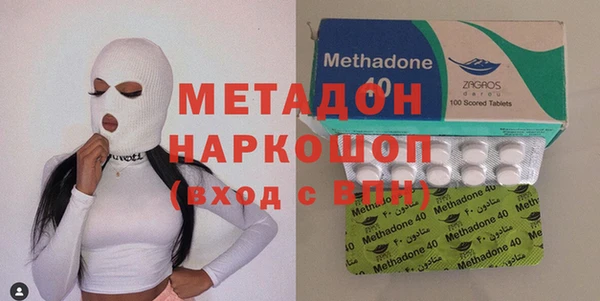 трава Заводоуковск