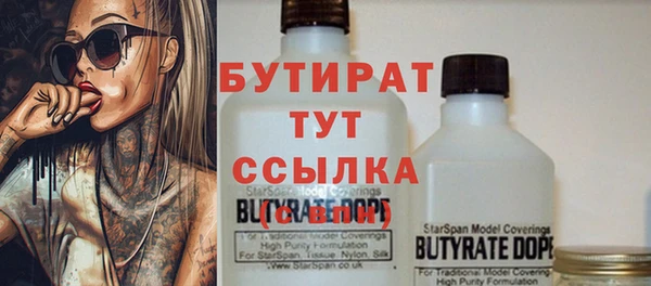ALPHA PVP Заволжск