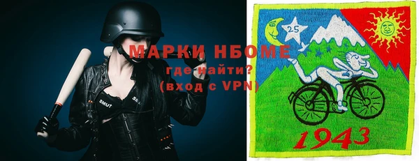 ALPHA PVP Заволжск