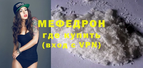 ALPHA PVP Заволжск