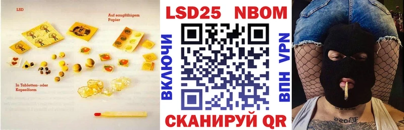LSD-25 экстази кислота  Змеиногорск 