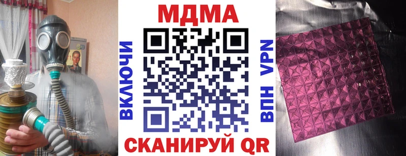 ссылка на мегу ссылки  Змеиногорск  дарк нет официальный сайт  МДМА молли 