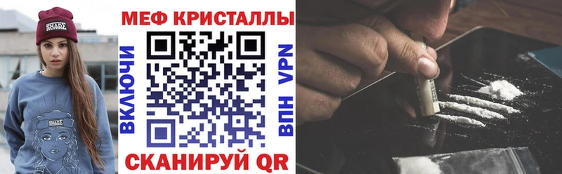 Меф  Змеиногорск