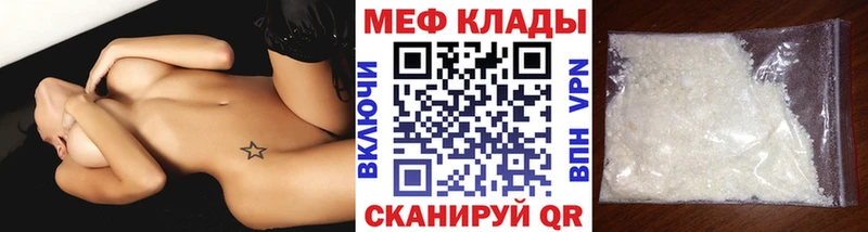 магазин продажи наркотиков  Змеиногорск  Мефедрон 4 MMC 