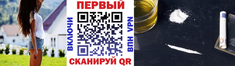 Первитин витя Змеиногорск