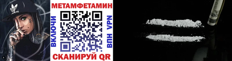 МЕТАМФЕТАМИН витя ОМГ ОМГ tor Змеиногорск