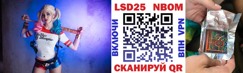 Марки 25I-NBOMe 1,5мг  Змеиногорск 
