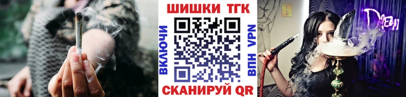 Канабис марихуана  Змеиногорск 